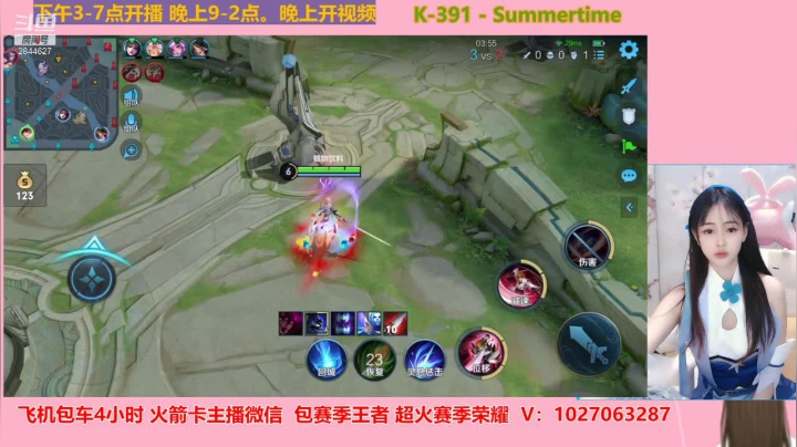 【2021-04-13 15点场】月月小师妹：五排带粉~快来呀~！