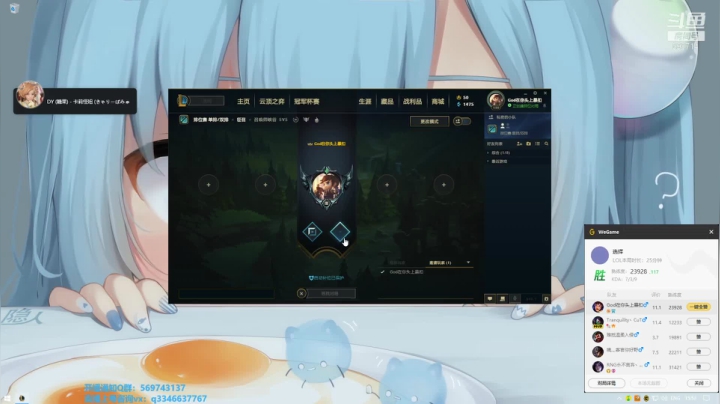 【2021-04-13 15点场】小君盖伦King：上单盖伦排位~