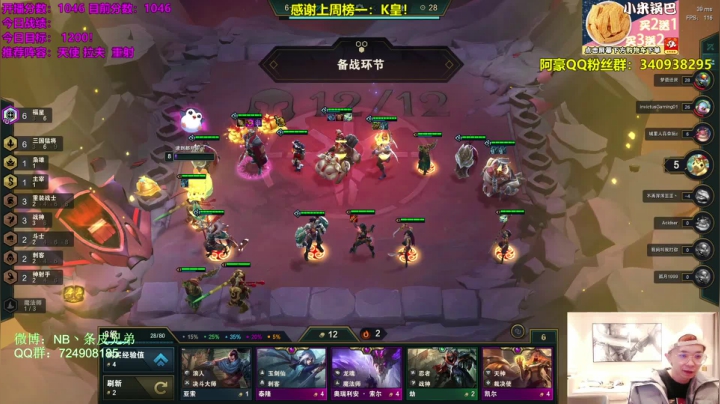 【2021-04-13 09点场】NB丶条皮兄弟：福星万花筒！高手来了！