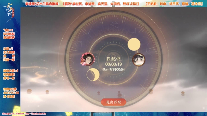 【2021-04-10 21点场】Bro眼镜：看号提升 魂狱十七层已过