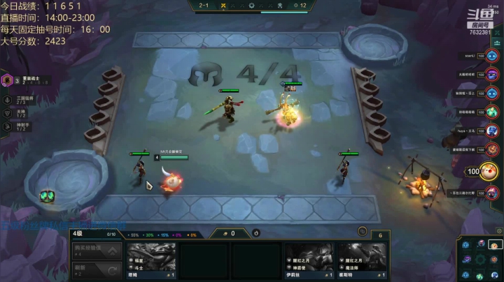 【2021-04-12 17点场】60second：国服第一！我回来了~