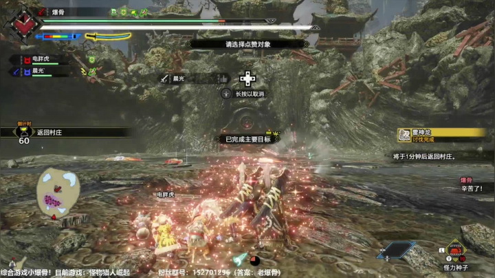【2021-04-12 19点场】小爆骨：【小爆骨】萌新猎人求带第一天