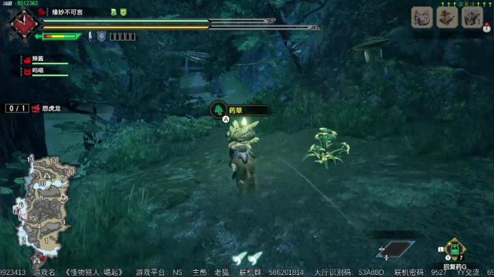 【2021-04-12 09点场】呜喵之王：【老猫】先打一顿胖虎，再练升龙拳！
