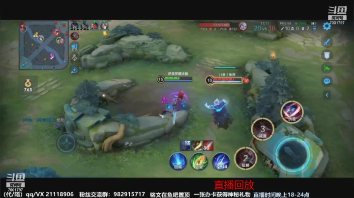 【2021-04-13 16点场】月中仙zs：前国服第一李白进来学技术