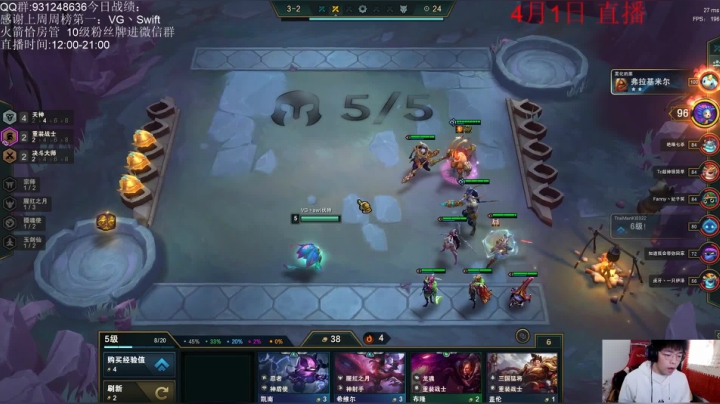 这也能输得呀~9森林这么弱吗？