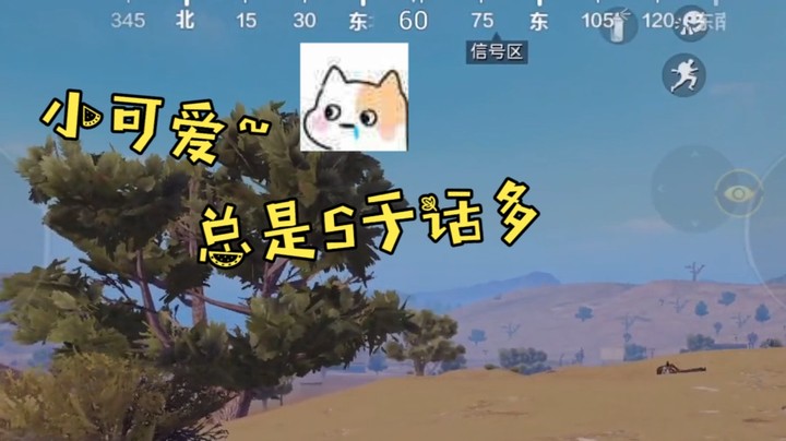 果然...嘚瑟不过三秒！