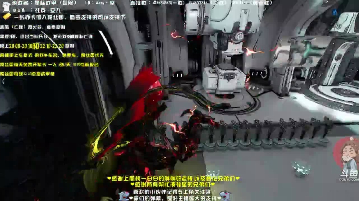 【2021-04-11 19点场】Aony丶空：星际战甲❤快乐每一天~