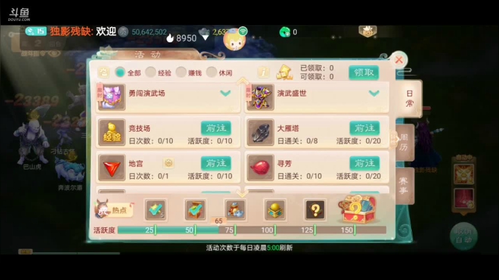【2021-04-11 10点场】独影残缺：大话两小无猜，大话养育资片，新人求关注