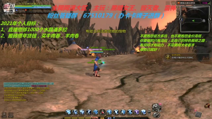 【2021-04-13 14点场】竿神天猫：走自己的搬砖之路！