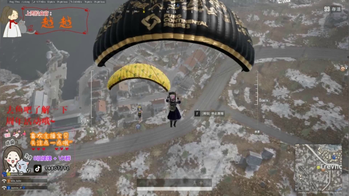 【2021-04-12 19点场】哦呦orz：嗨皮艾薇dei