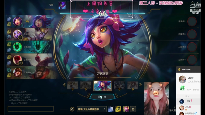 【2021-04-12 19点场】绵绵绵绵绵绵mian：修养身心下下棋