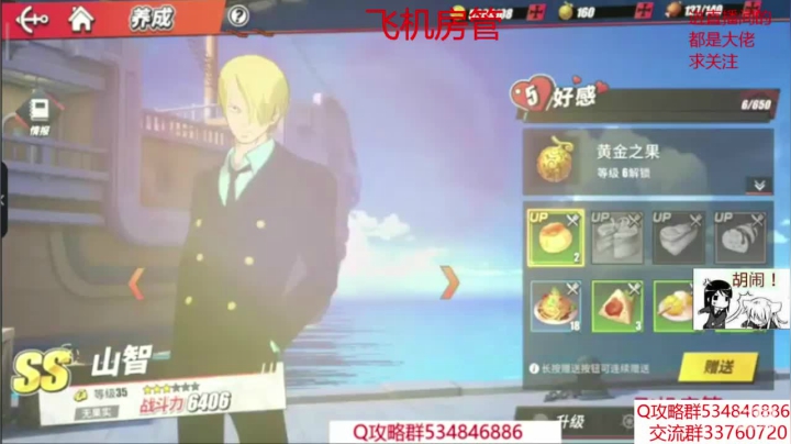 【2021-04-12 12点场】老空大YonHen：教玩带玩有问必答