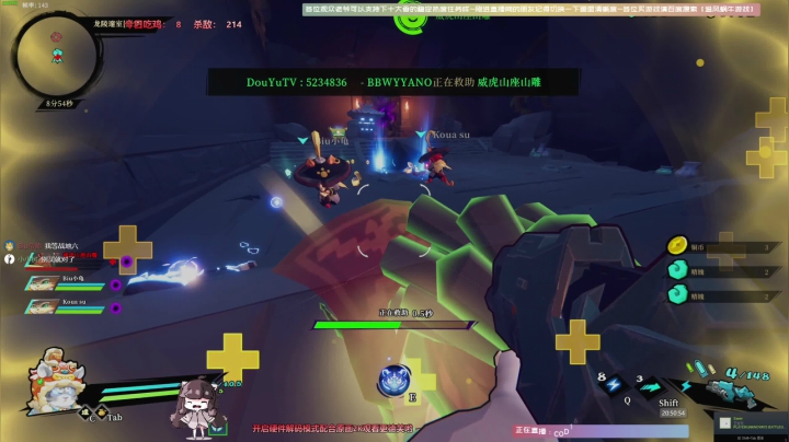【2021-04-12 20点场】Biu十香：【斗鱼第一画质】使命召唤战区~戴森球计划