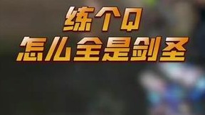你们太过分了，简直墙角惨案