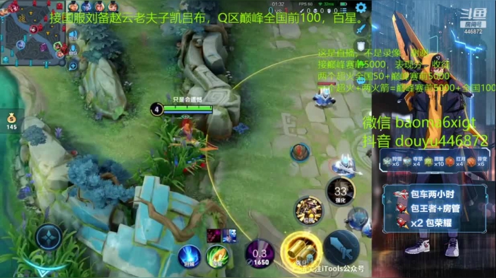 一抓一个准