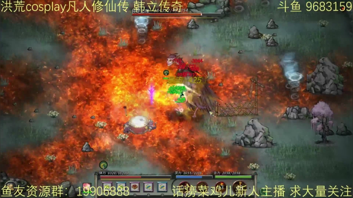 【2021-04-13 21点场】素索ThroughSoul：【素索】火修 火拳流 凡人修仙传鬼谷八荒
