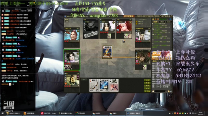 【2021-04-04 17点场】清酒gg阿：英灵传说-无尽新模式肝起来