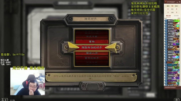 【2021-04-10 10点场】ink丶墨泽：墨泽：血洗竞技开始啦！