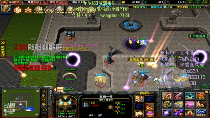 【2021-04-11 17点场】清酒gg阿：英灵传说-肝起来