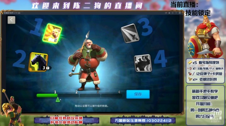 210416--新版本技能锁定解析