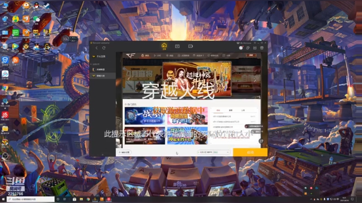 哦是我婆婆朋友