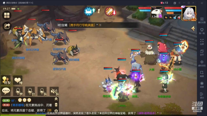 【2021-04-13 18点场】给我种小草莓：【妖精的尾巴：魔导少年】日常活动驱魔~