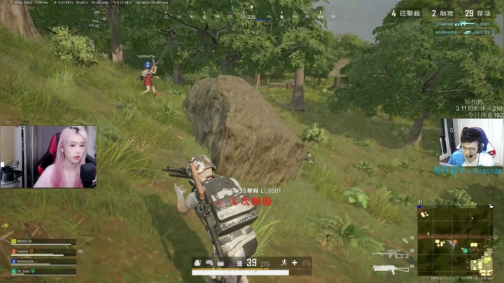 我在斗鱼看pigff直播绝地求生