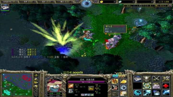 【2021-04-14 13点场】肖璐s：OMG赛季九连