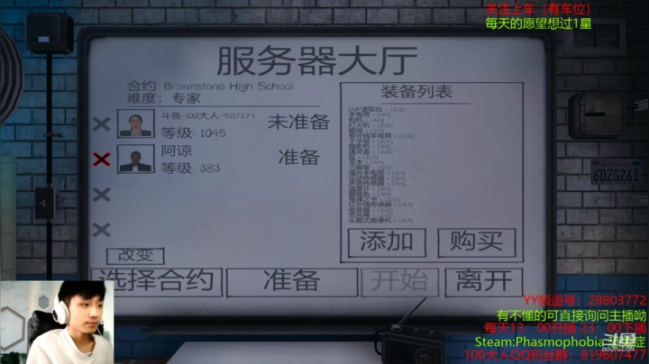 【2021-04-14 16点场】100大人：兄弟萌 快上车~~