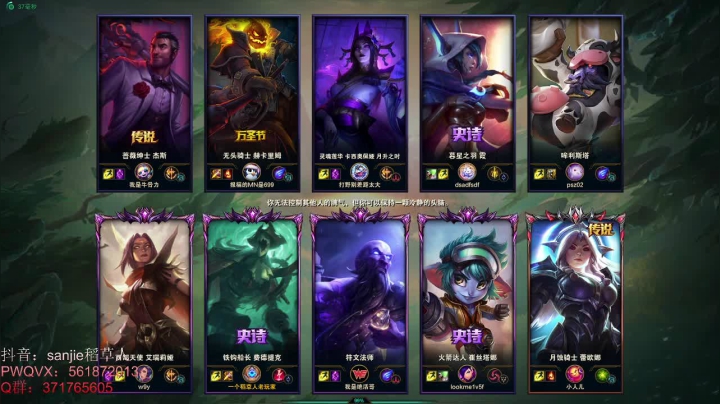 【2021-04-13 18点场】MQ丶一流稻草人三界：三界：一个心态很好的稻草人老玩家