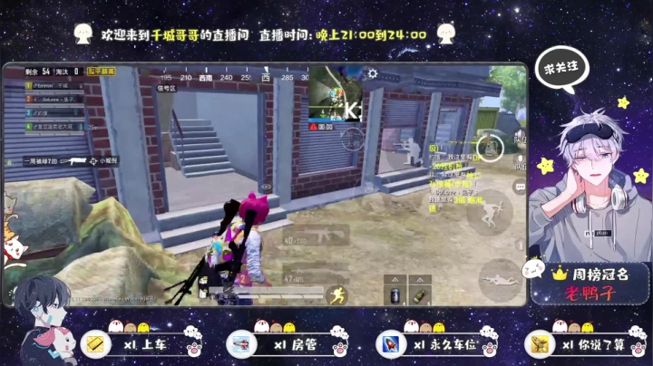 【2021-04-13 21点场】千城GeGe：有车位，IOS可帮打号！