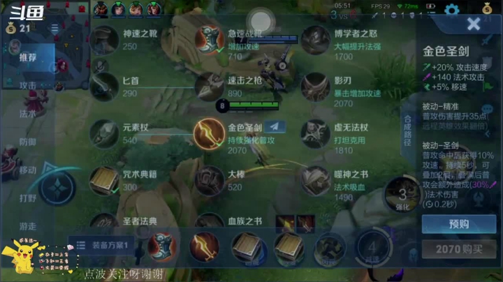 【2021-04-10 18点场】蘇小冷呀：新赛季哈哈哈冲冲！！！