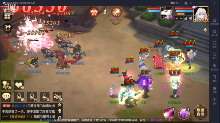 【2021-04-13 20点场】给我种小草莓：【妖精的尾巴：魔导少年】日常活动驱魔~