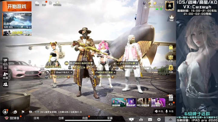 【2021-04-09 16点场】辞无罪：(MGA车队） 战神局猛攻！冲冲冲！