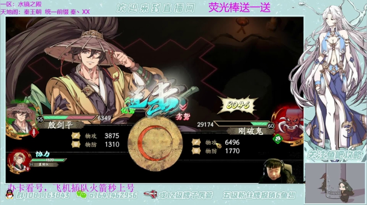 【2021-04-13 20点场】秦王绕柱辶：真男人竞技场不带奶！看号清体！