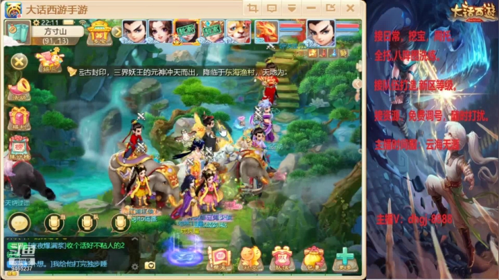 【2021-04-13 21点场】黑糖真猪：大话养育资料片