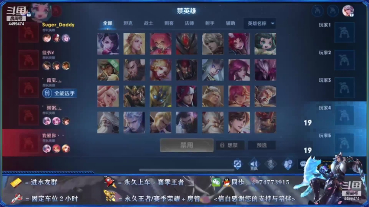 【2021-04-14 11点场】电竞信白丶：国服李白带粉包赢 有车位