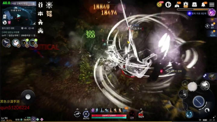 【2021-04-13 21点场】堂本堂：黑色沙漠手游/女忍