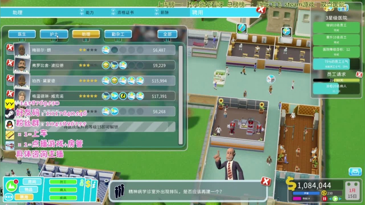 【2021-04-13 21点场】三时小周每娘娘：培训员工啦。忙！