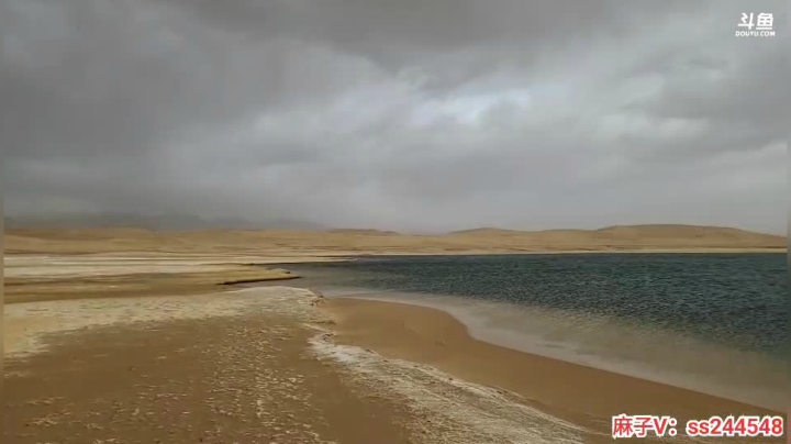 【2021-04-14 15点场】叶子户外：《纪实直播》新疆之旅→青海金字海