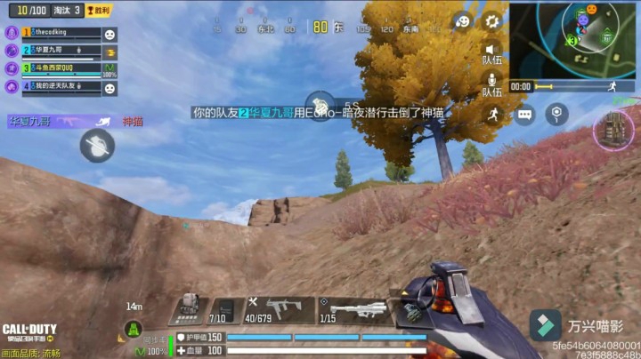 歼灭者
