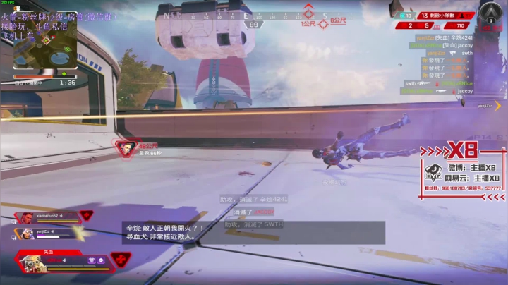【2021-04-14 20点场】x8N1ce：【x8】退役战神埃克斯八
