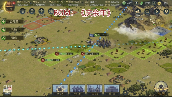 【2021-04-13 22点场】么么哒K：【甘蔗君】率土升级..打怪生存！UP！！