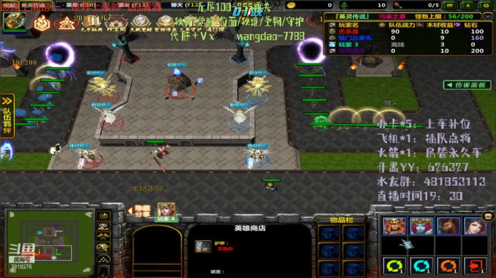 【2021-04-09 22点场】清酒gg阿：英灵传说-肝起来