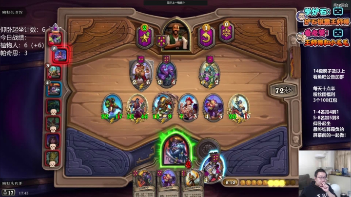 【2021-04-14 17点场】王师傅精益求精：今日和鲍勃重新见一次面