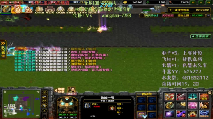 【2021-04-08 03点场】清酒gg阿：英灵传说-感谢各位的陪伴请两天假