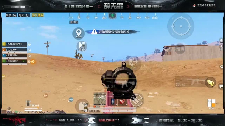 【2021-04-12 00点场】辞无罪：(MGA车队）战神局猛攻！沙漠大猛男！