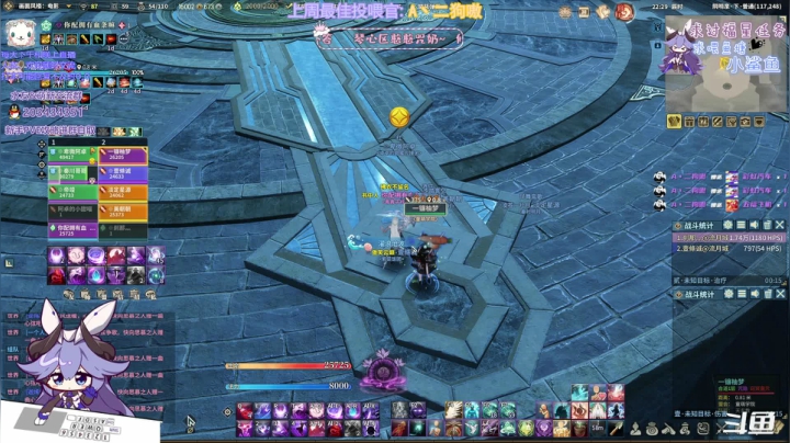 【2021-04-13 21点场】一只蓝泠：萌新pve在线解答~