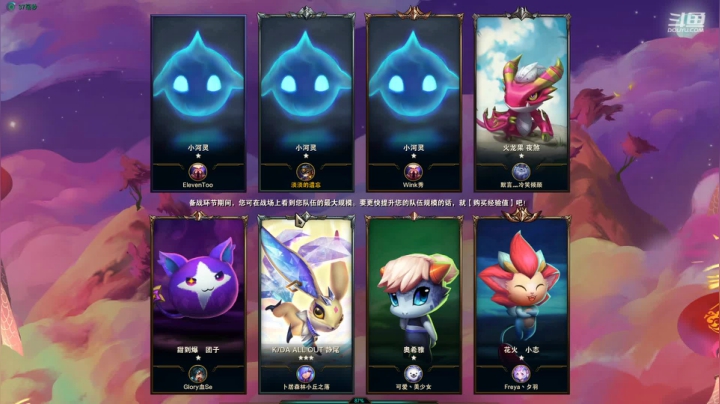 【2021-04-13 21点场】Jean沐半仙：)J某人 日常修仙！！！！