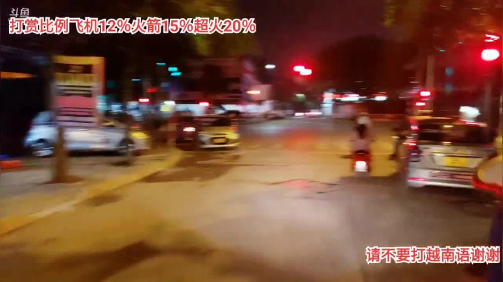 【户外】越南皇上的精彩时刻 20210414 01点场